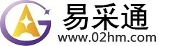 榕城贸易宝